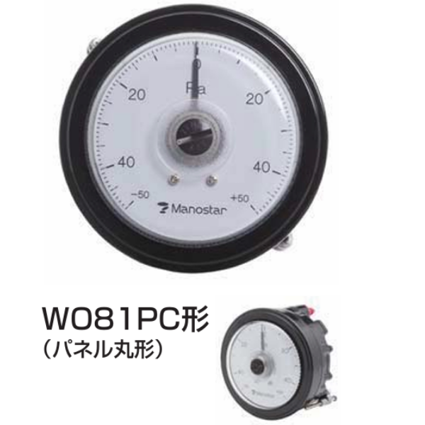 Manostar山本电机-高精度差压表WO81PC（圆形）