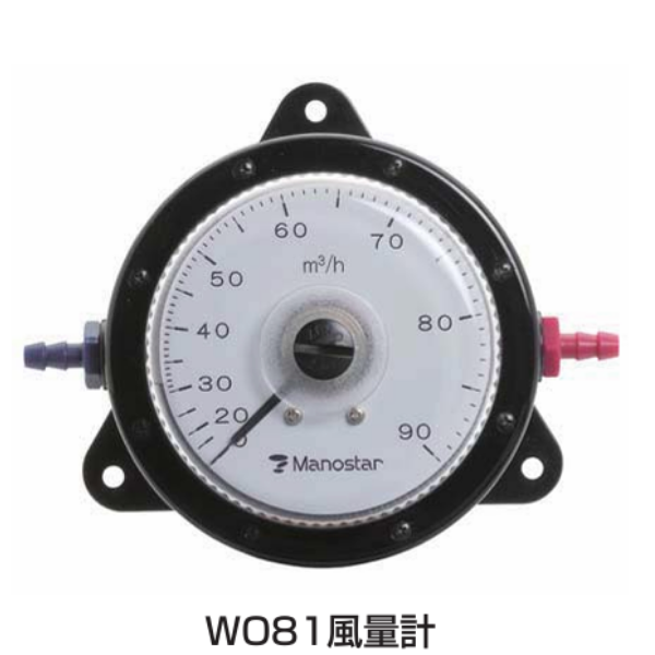 Manostar山本电机-风量风速计WO81　